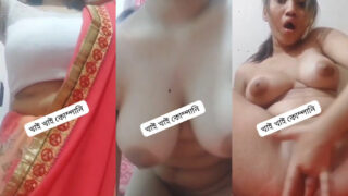 Hot MMS XXX clip of a Bengali Bade undressing & masturbating
